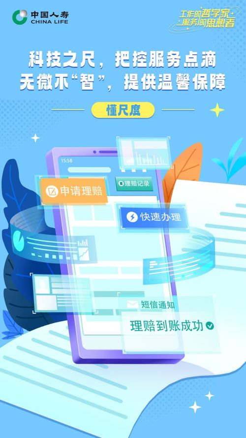衡水新闻网 探索互联网数据服务新路径，赋能区域数字化转型